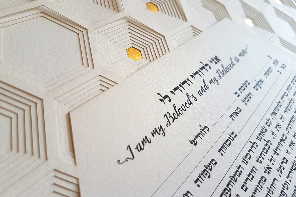 7. A close-up photo of a personalized Ketubah made from sustainable wood, reflecting the couple's commitment to environmental responsibility.