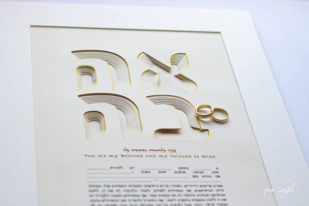 An image of a 3D printed Ketubah, pushing the boundaries of tradition and technology, demonstrating the innovative possibilities in Ketubah artistry.