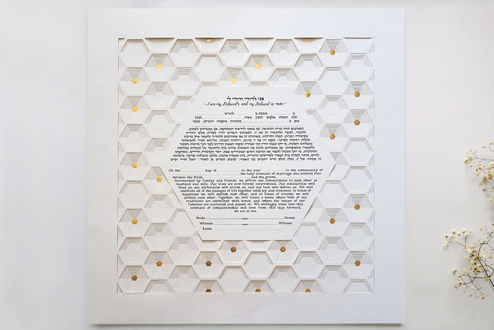 An inspirational quote by Maya Angelou alongside an image of a Ketubah reflecting the essence of love