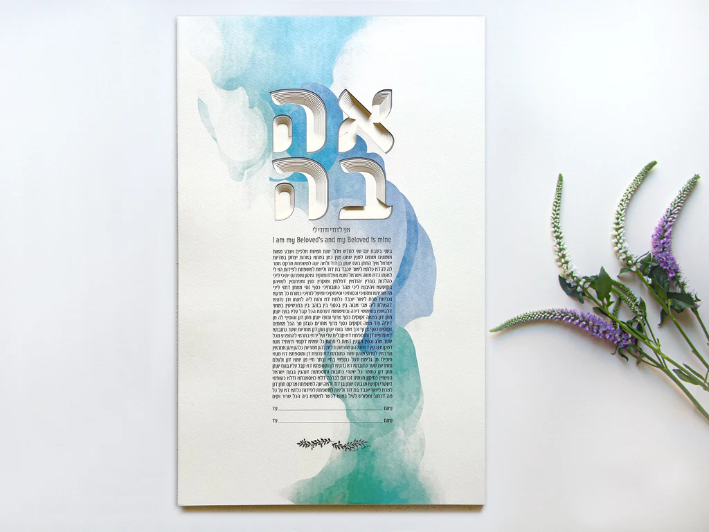 A collage of different family symbols that can be incorporated into a Ketubah